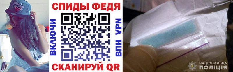 даркнет сайт  Новосибирск  Амфетамин VHQ 