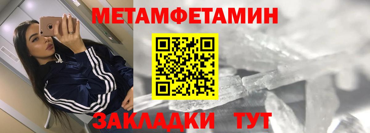 Amphetamine VHQ Новосибирск