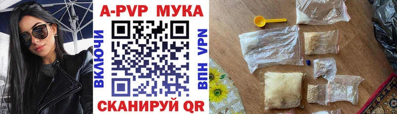 APVP Соль  где купить наркоту  Новосибирск 