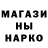 Марки N-bome 1500мкг goththeblues