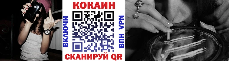 даркнет сайт  Новосибирск  даркнет Telegram  КОКАИН Эквадор 