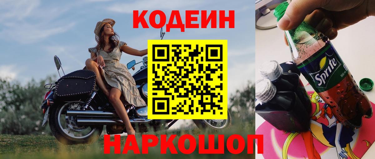 MDMA  Бошки Шишки  МЕТ  Новосибирск  Вход с VPN  ГАШ  А ПВП СОЛЬ кристаллы  Меф кристаллы  Cocaine  Вейп ТГК 