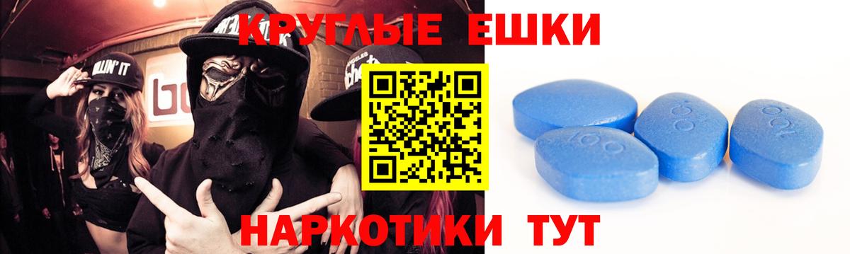 Ecstasy 99% Новосибирск