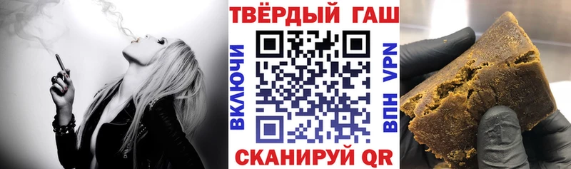 Гашиш гашик  Новосибирск 