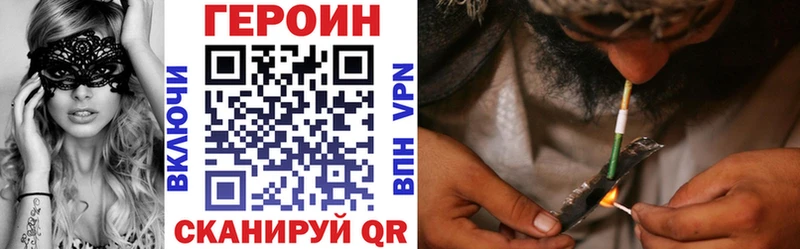 магазин продажи   Новосибирск  Героин афганец 