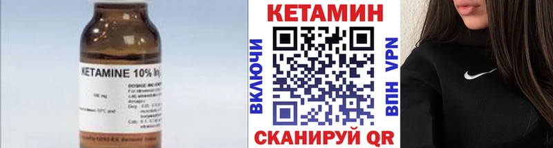 KRAKEN ТОР  Новосибирск  КЕТАМИН ketamine 