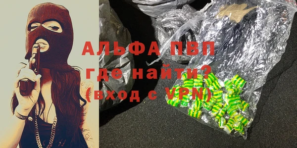 крисы Михайловка