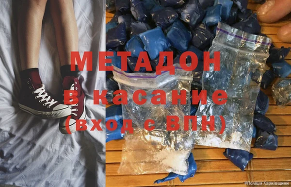 кокаин VHQ Михайлов