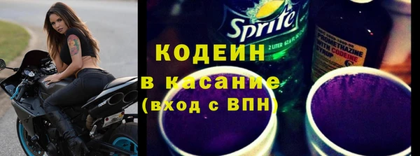 крисы Михайловка