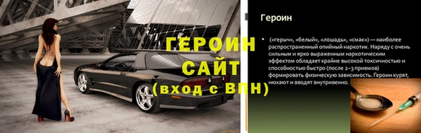 кокаин VHQ Михайлов