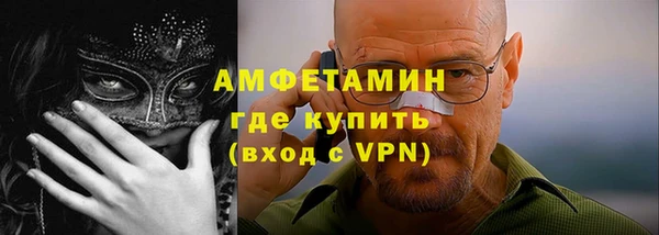 крисы Михайловка