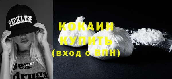 кокаин VHQ Михайлов