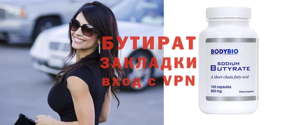 крисы Михайловка