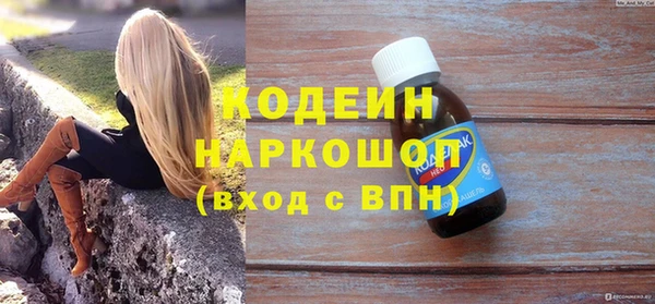 крисы Михайловка