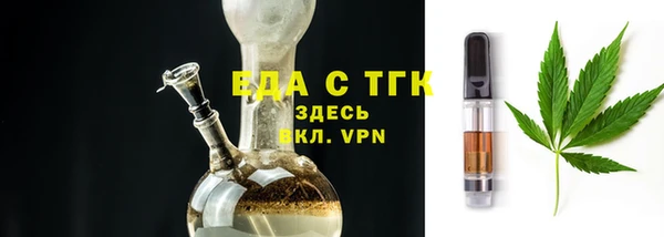 крисы Михайловка