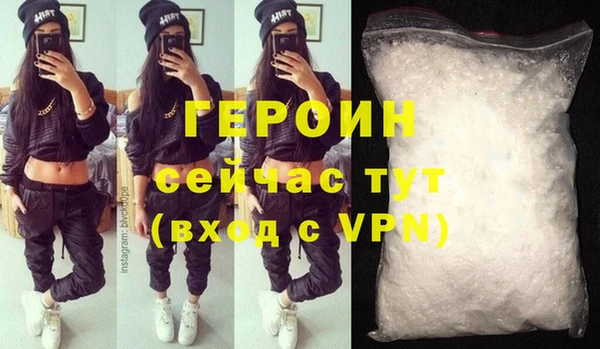 кокаин VHQ Михайлов