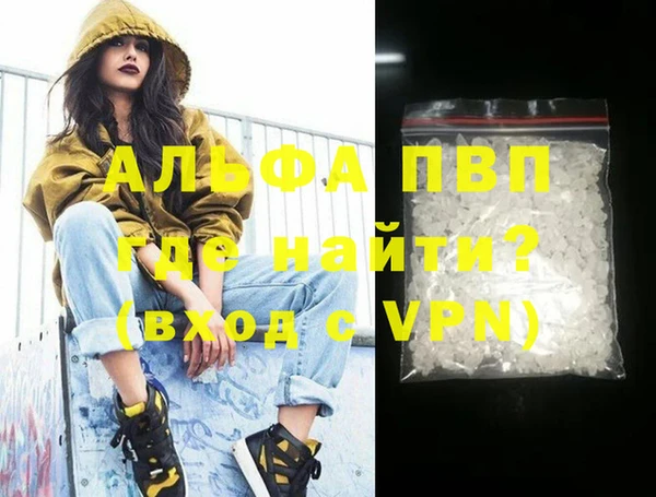 кокаин VHQ Михайлов