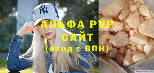 крисы Михайловка