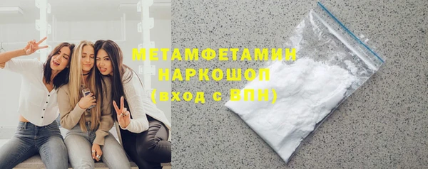 кокаин VHQ Михайлов