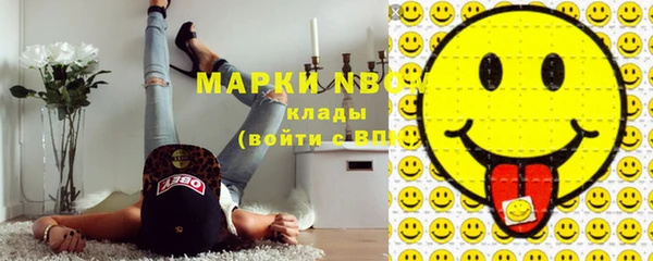 кокаин VHQ Михайлов