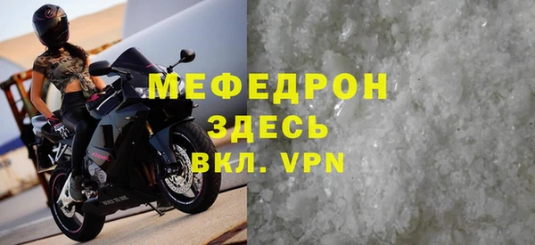 крисы Михайловка