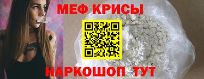 скорость mdpv Балахна