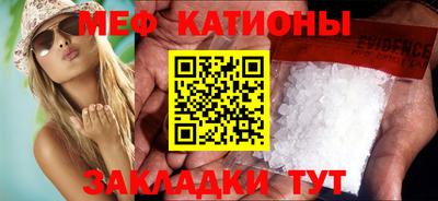 круглые Балашиха