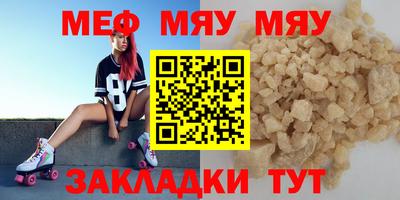 МДМА Гусь-Хрустальный