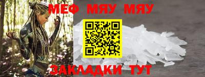 кокаин Балаково