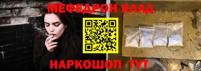 круглые Балашиха