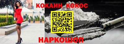 круглые Балашиха