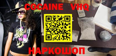 круглые Балашиха