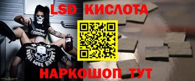 марихуана Гусиноозёрск