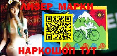 круглые Балашиха