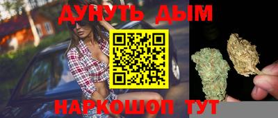 кокаин Балаково