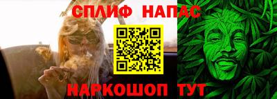 марихуана Гусиноозёрск