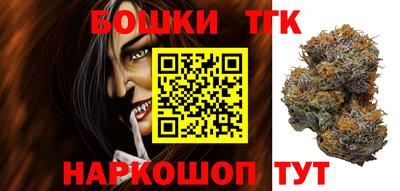 кокаин Балаково