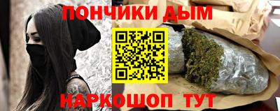 марихуана Гусиноозёрск