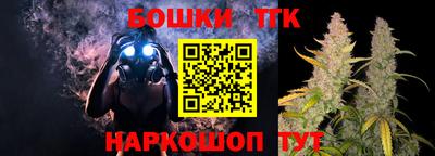 марихуана Гусиноозёрск