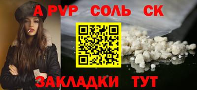 марихуана Гусиноозёрск