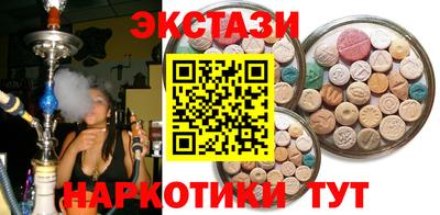 марихуана Гусиноозёрск