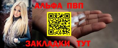 наркотики Ипатово