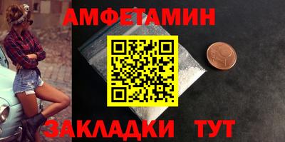 круглые Балашиха