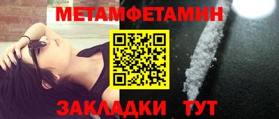 марихуана Гусиноозёрск