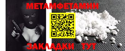 МДМА Гусь-Хрустальный