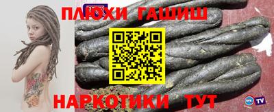 круглые Балашиха