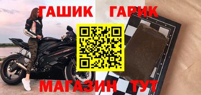 СК Гусев