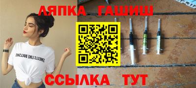 марихуана Гусиноозёрск