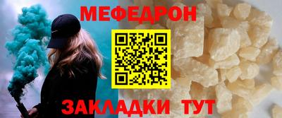 марихуана Гусиноозёрск