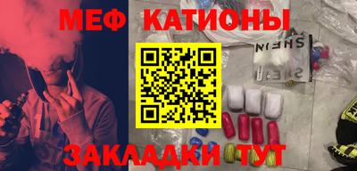 кокаин Балаково